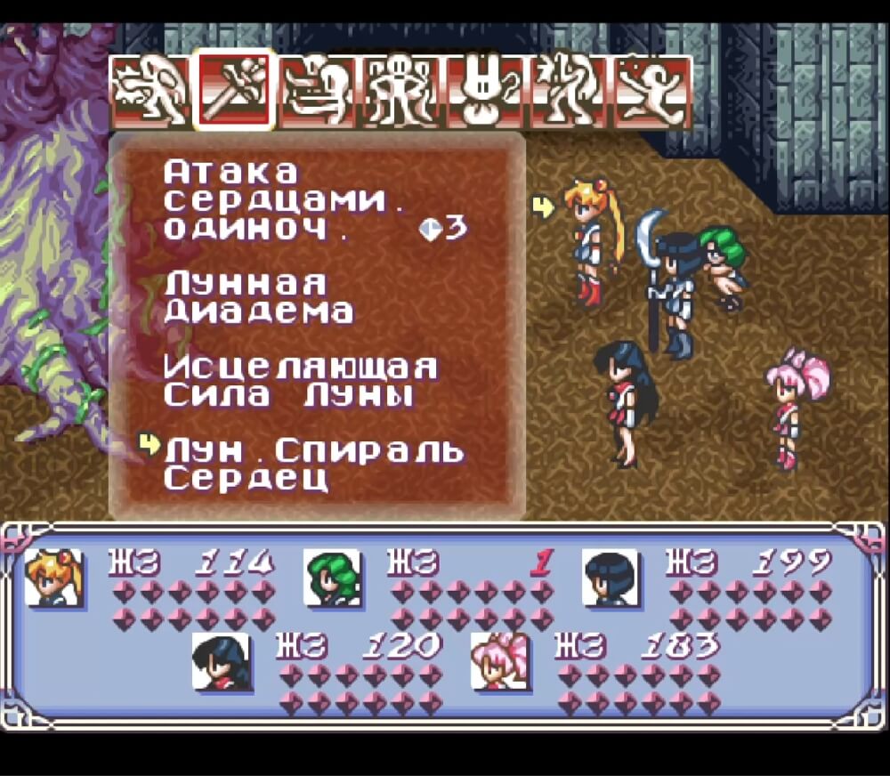 Sailor Moon Another Story - геймплей игры Super Nintendo\Famicom